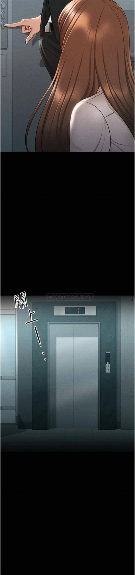 Read Supervisor Access Raw Manhwa [Latest Chapters].